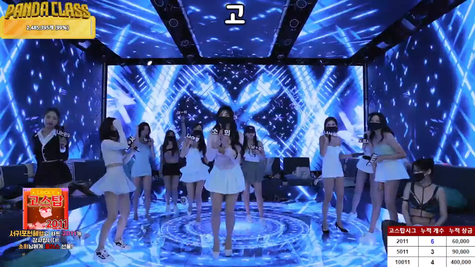 图片[52] - [Korean BJ] pandaclass 2024-11-21 - KBJFan