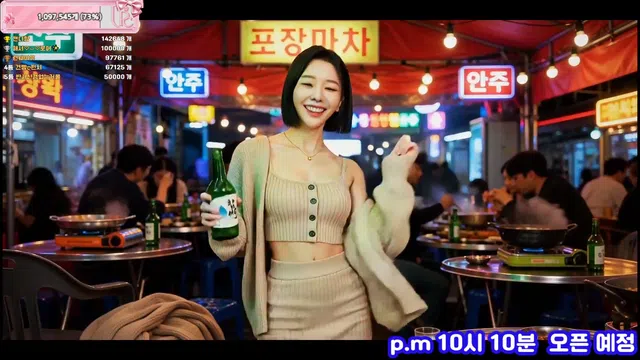 图片[49] - [Korean BJ] pandaclass 2026-03-28 - KBJFan