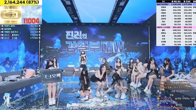 图片[81] - [Korean BJ] jinricp 2025-01-20 - KBJFan