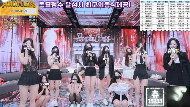 图片[37] - [Korean BJ] pandaclass 2025-03-06 - KBJFan