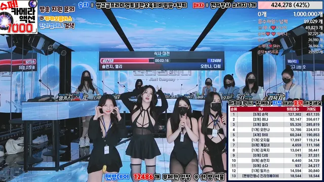 图片[25] - [Korean BJ] jinricp 2024-02-21 - KBJFan