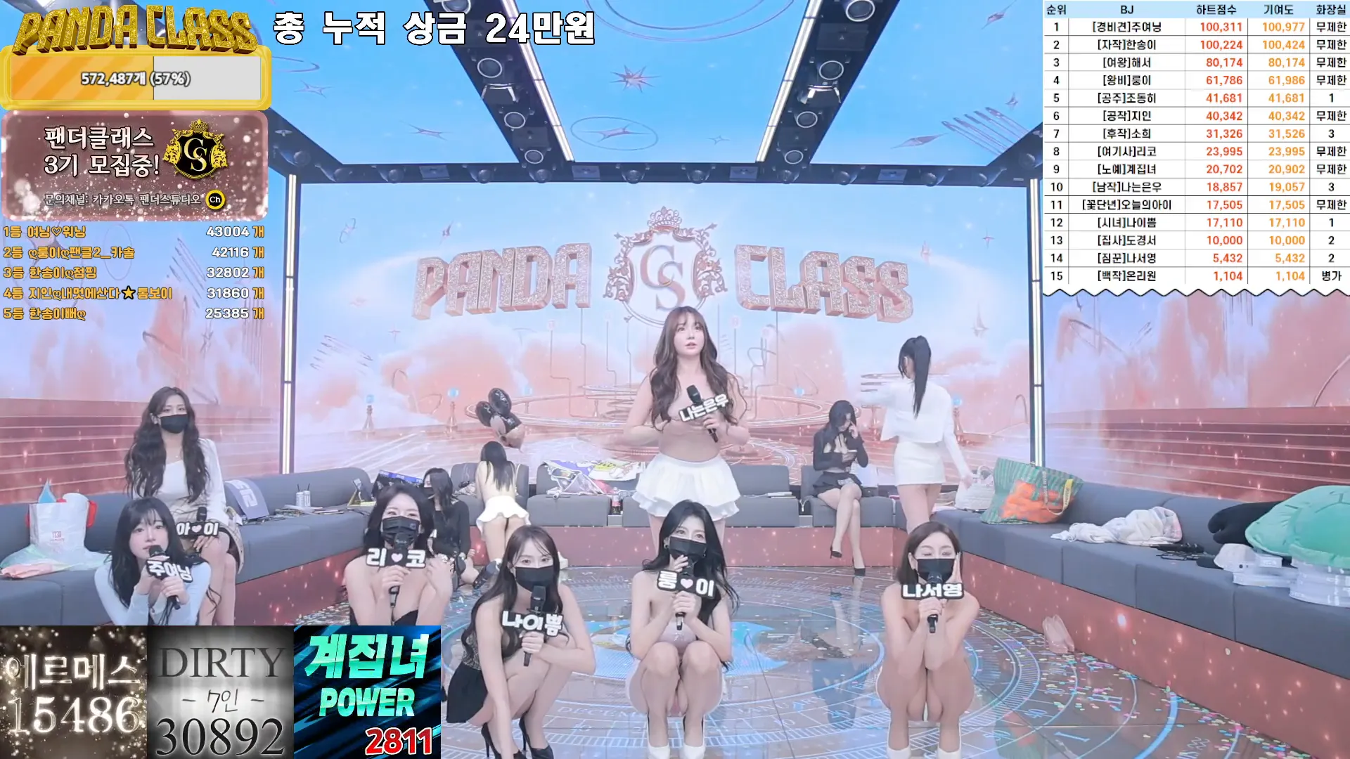 图片[12] - [Korean BJ] pandaclass 2024-12-17 - KBJFan