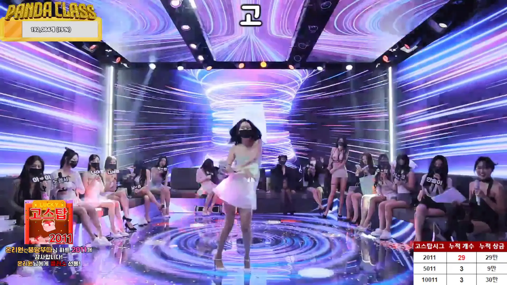 图片[69] - [Korean BJ] pandaclass 2024-11-21 - KBJFan