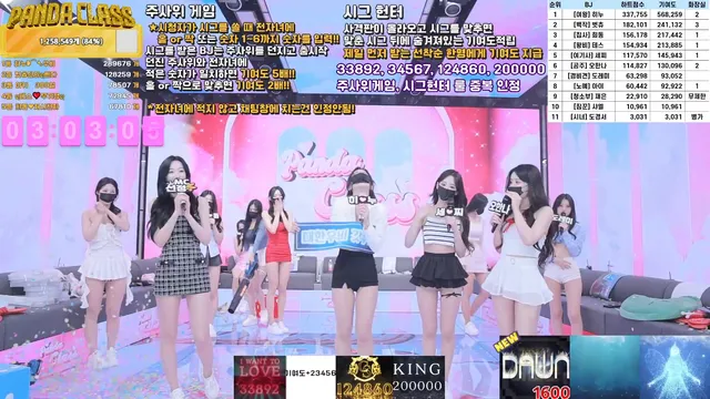 图片[92] - [Korean BJ] pandaclass 2025-03-18 - KBJFan