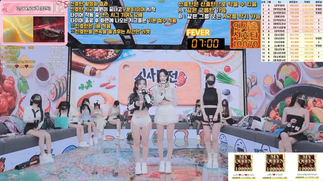 图片[36] - [Korean BJ] pandaclass 2026-06-18 - KBJFan