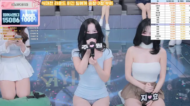 图片[25] - [Korean BJ] pandaclass 2025-11-25 - KBJFan