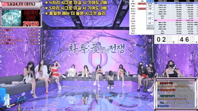 图片[52] - [Korean BJ] jinricp 2025-03-03 - KBJFan