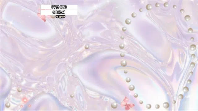 图片[21] - [Korean BJ] bongbong486 2025-03-13 - KBJFan