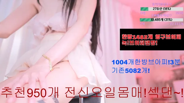 图片[5] - [Korean BJ] 123phmaaa 2026-02-04 - KBJFan