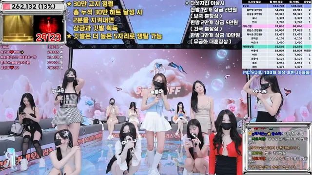 图片[19] - [Korean BJ] jinricp 2025-04-07 - KBJFan