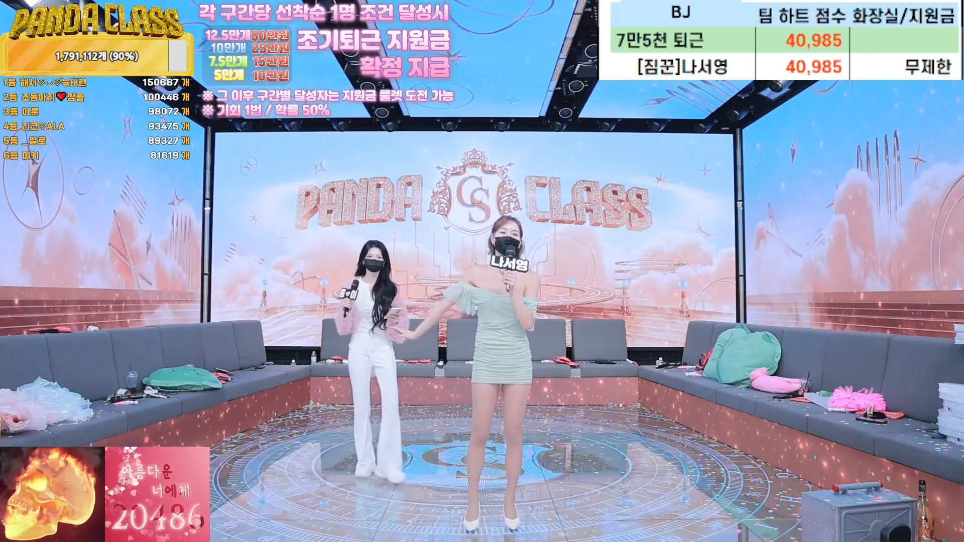 图片[69] - [Korean BJ] pandaclass 2024-11-30 - KBJFan