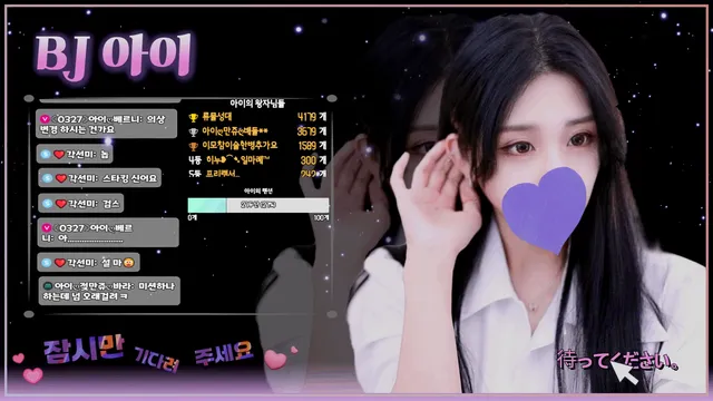 图片[1] - [Korean BJ] ah2love 2025-11-05 - KBJFan