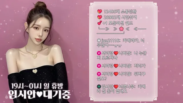 图片[5] - [Korean BJ] imsian 2025-08-18 - KBJFan