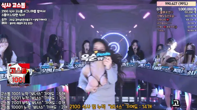 图片[39] - [Korean BJ] jinricp 2024-03-20 - KBJFan