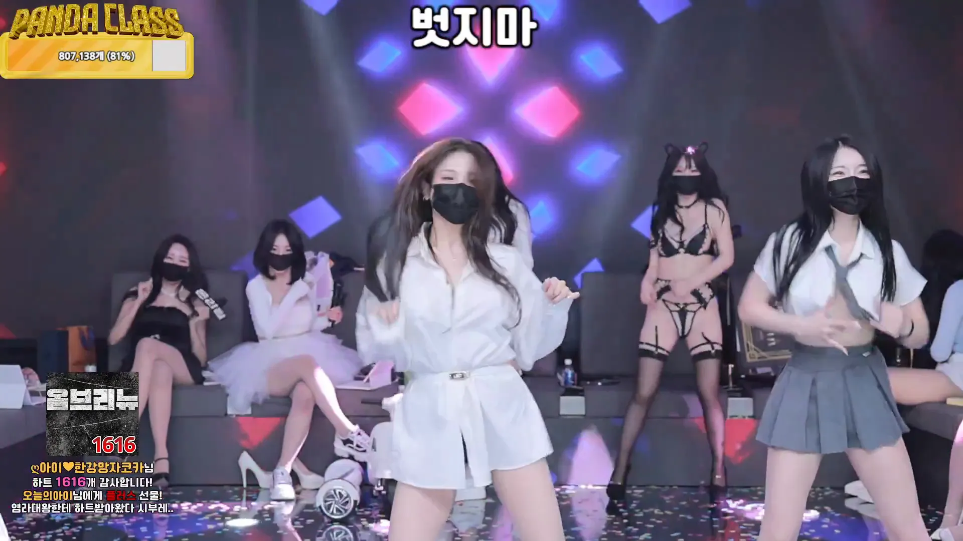 图片[41] - [Korean BJ] pandaclass 2024-11-26 - KBJFan