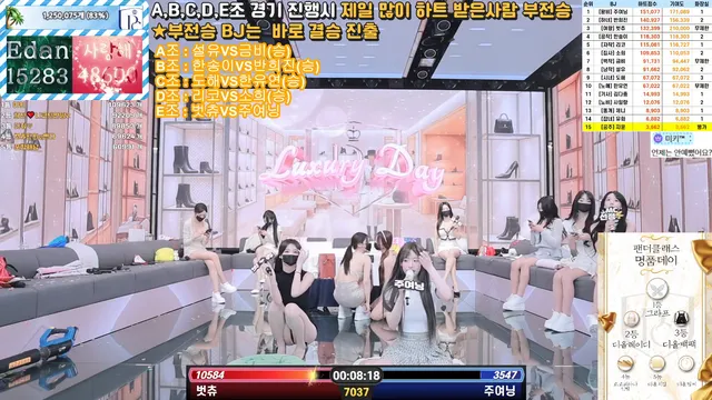 图片[51] - [Korean BJ] pandaclass 2025-07-10 - KBJFan