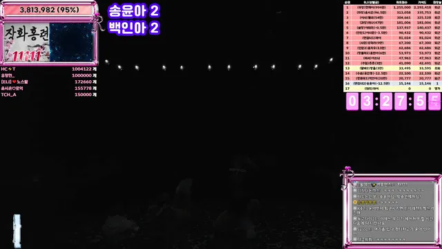 图片[96] - [Korean BJ] jinricp 2026-01-05 - KBJFan