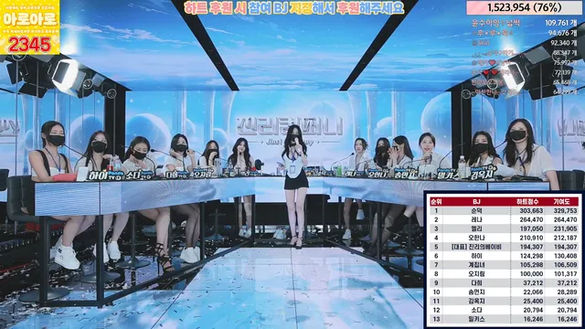 图片[87] - [Korean BJ] jinricp 2024-02-19 - KBJFan