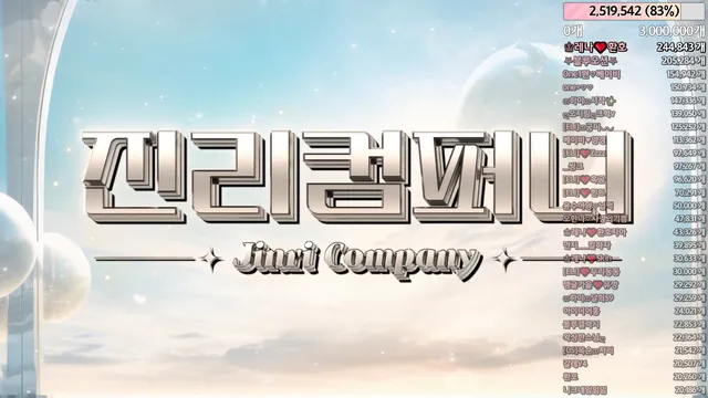 图片[83] - [Korean BJ] jinricp 2024-03-08 - KBJFan