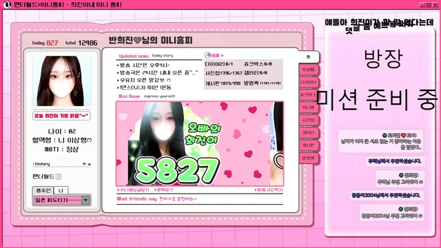 图片[4] - [Korean BJ] hiziny 2025-08-10 - KBJFan