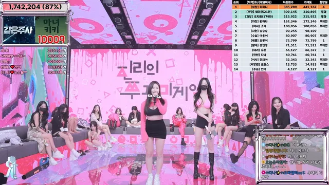 图片[62] - [Korean BJ] jinricp 2025-02-28 - KBJFan