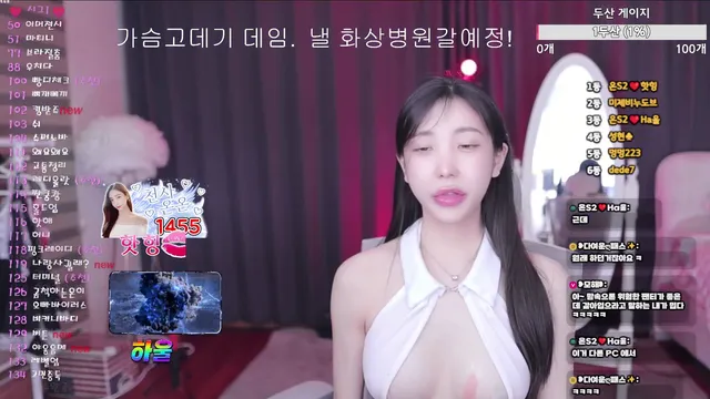 图片[1] - [Korean BJ] loveu22 2025-07-21 - KBJFan