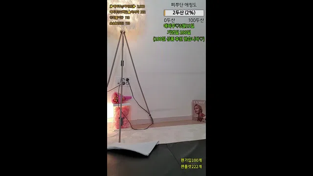 图片[7] - [Korean BJ] jjine0127 2024-04-26 - KBJFan