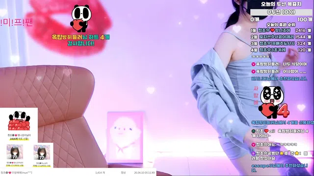 图片[7] - [Korean BJ] l24810 2026-04-10 - KBJFan