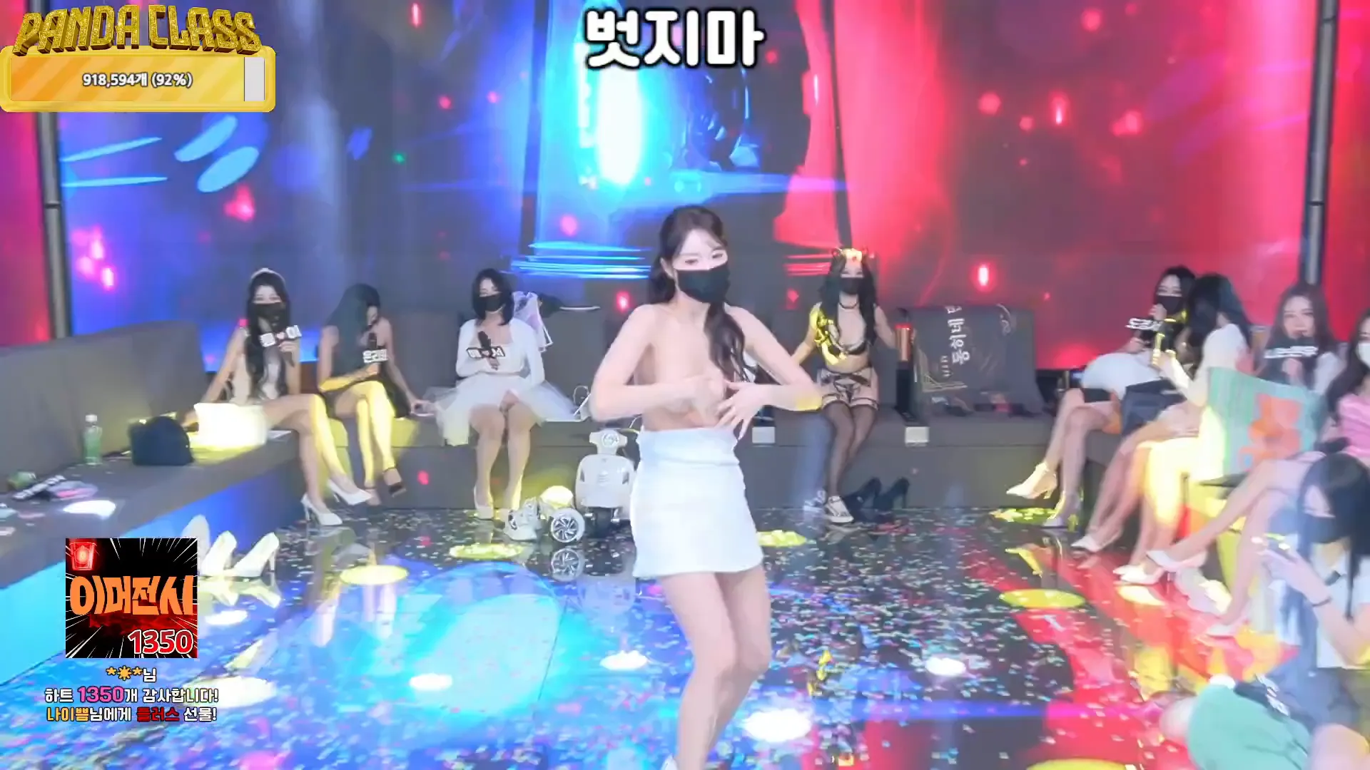 图片[45] - [Korean BJ] pandaclass 2024-11-26 - KBJFan