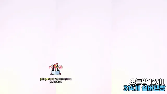 图片[6] - [Korean BJ] o111na 2025-03-14 - KBJFan