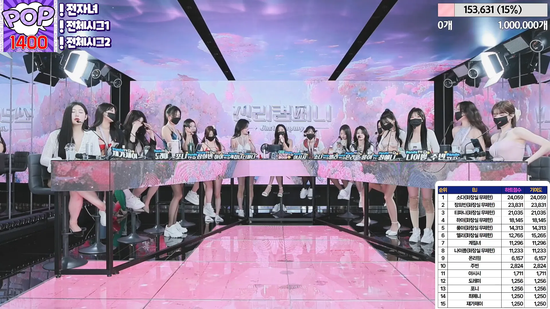 图片[8] - [Korean BJ] jinricp 2024-05-01 - KBJFan