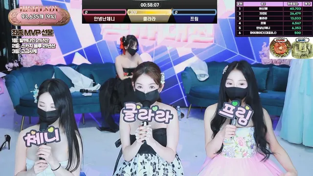 图片[48] - [Korean BJ] hicompany 2025-05-11 - KBJFan