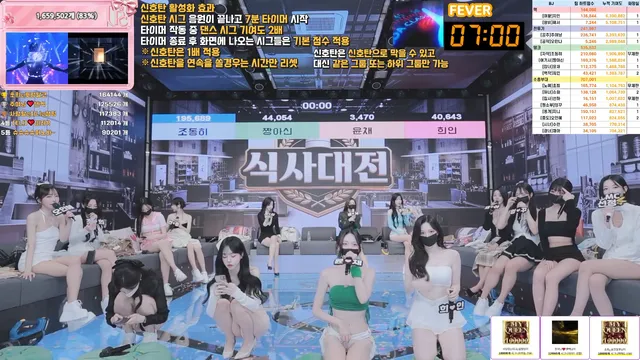 图片[39] - [Korean BJ] pandaclass 2026-03-26 - KBJFan