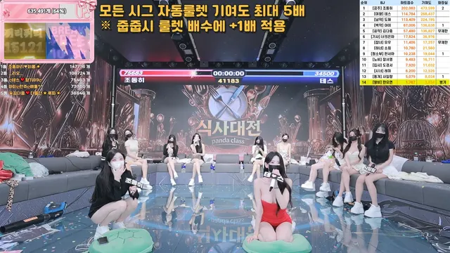 图片[27] - [Korean BJ] pandaclass 2025-09-25 - KBJFan