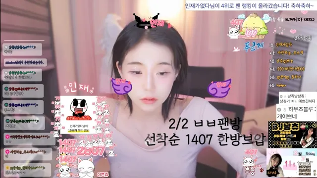 图片[3] - [Korean BJ] roaaa10 2025-01-30 - KBJFan