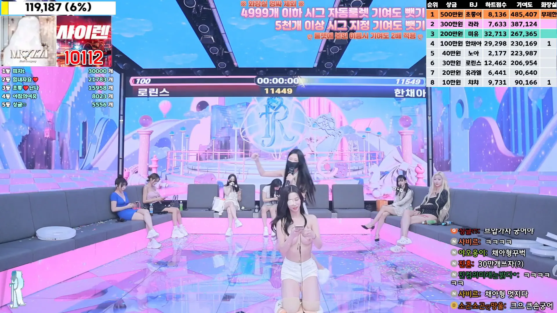 图片[8] - [Korean BJ] jinricp 2024-11-13 - KBJFan