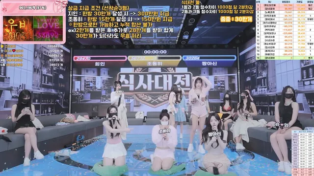 图片[38] - [Korean BJ] pandaclass 2026-03-21 - KBJFan