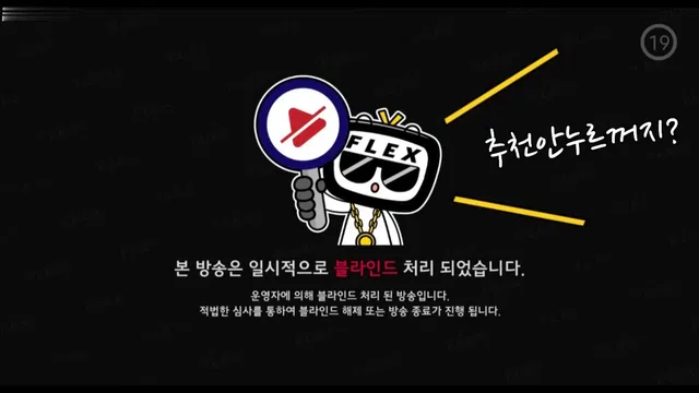 图片[7] - [Korean BJ] eunju0113 2023-02-26 - KBJFan