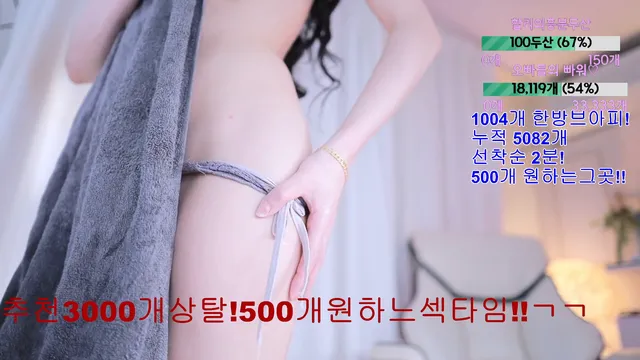 图片[2] - [Korean BJ] 123phmaaa 2025-04-17 - KBJFan