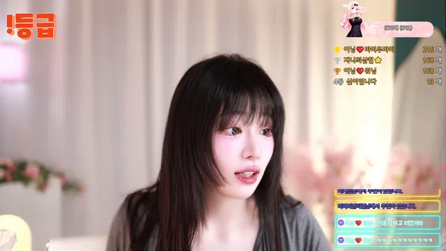 图片[7] - [Korean BJ] podo0311 2025-02-05 - KBJFan