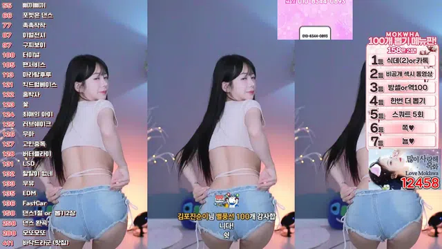 [Korean BJ] somsom0339 2025-04-21-秀人集