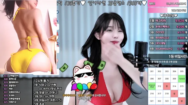 图片[4] - [Korean BJ] feel0100 2025-11-03 - KBJFan