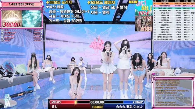 图片[56] - [Korean BJ] jinricp 2025-07-14 - KBJFan