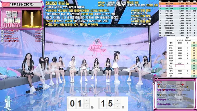 图片[11] - [Korean BJ] jinricp 2025-07-28 - KBJFan