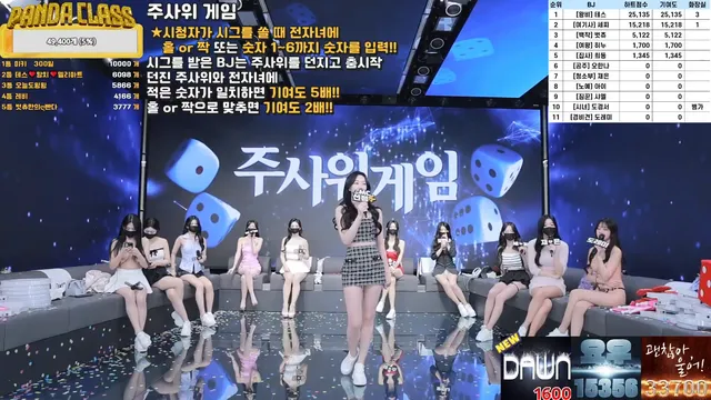图片[15] - [Korean BJ] pandaclass 2025-03-18 - KBJFan