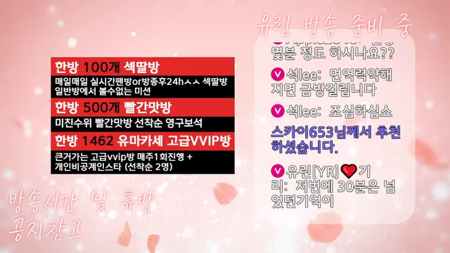 图片[8] - [Korean BJ] y0ur1n12486 2025-01-11 - KBJFan