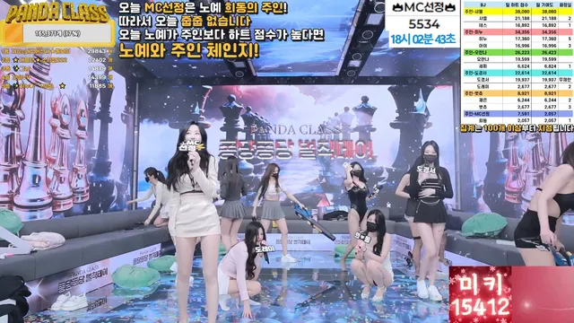 图片[15] - [Korean BJ] pandaclass 2025-02-22 - KBJFan