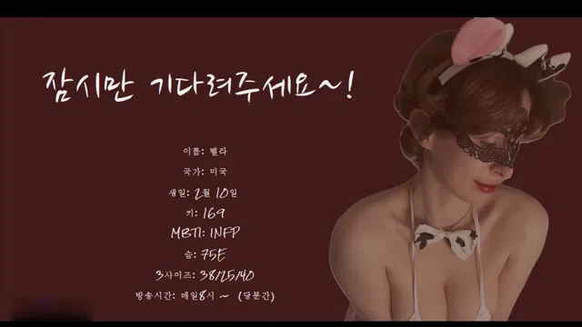 图片[7] - [Korean BJ] pancake0808 2024-01-28 - KBJFan