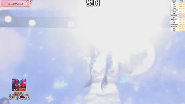 图片[77] - [Korean BJ] pandaclass 2026-04-09 - KBJFan