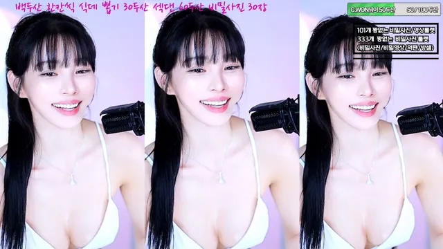 图片[2] - [Korean BJ] feel0100 2025-07-08 - KBJFan